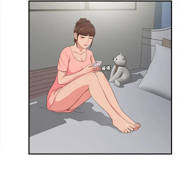 密友[顶通]韩漫全集-第 71 话无删减无遮挡章节图片 