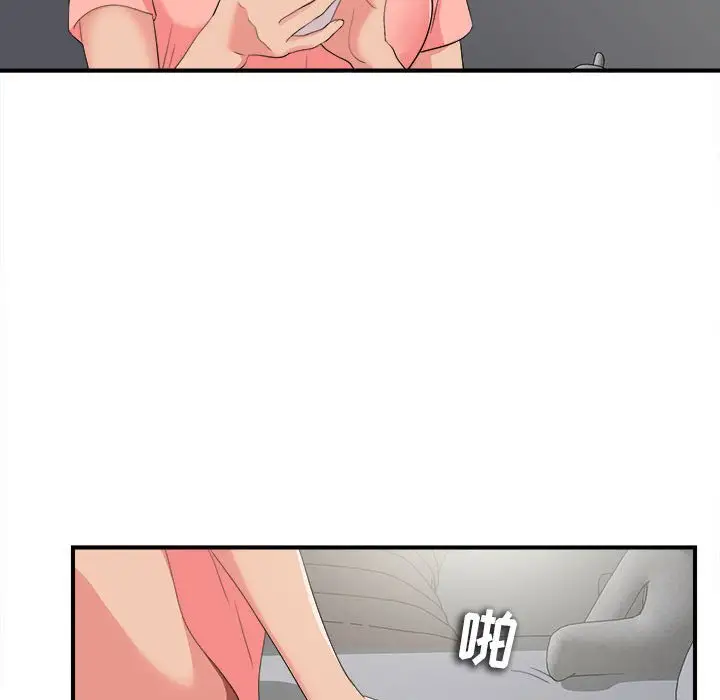密友[顶通]韩漫全集-第 71 话无删减无遮挡章节图片 