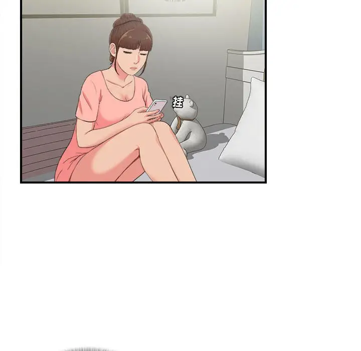 密友[顶通]韩漫全集-第 71 话无删减无遮挡章节图片 