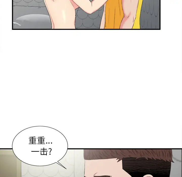 密友[顶通]韩漫全集-第 71 话无删减无遮挡章节图片 