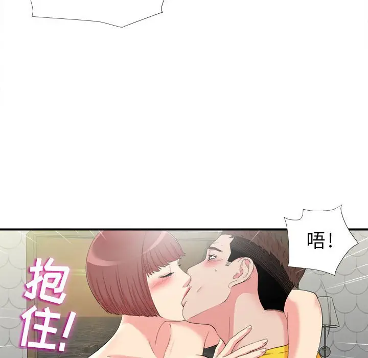 密友[顶通]韩漫全集-第 71 话无删减无遮挡章节图片 