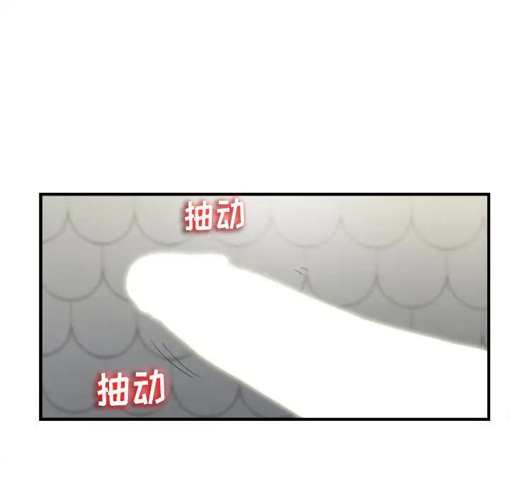 密友[顶通]韩漫全集-第 71 话无删减无遮挡章节图片 