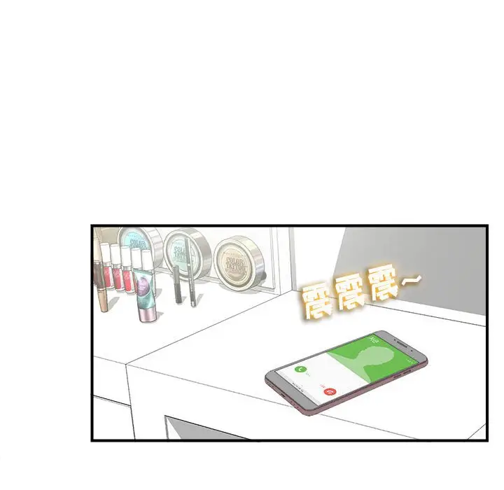 密友[顶通]韩漫全集-第 72 话无删减无遮挡章节图片 