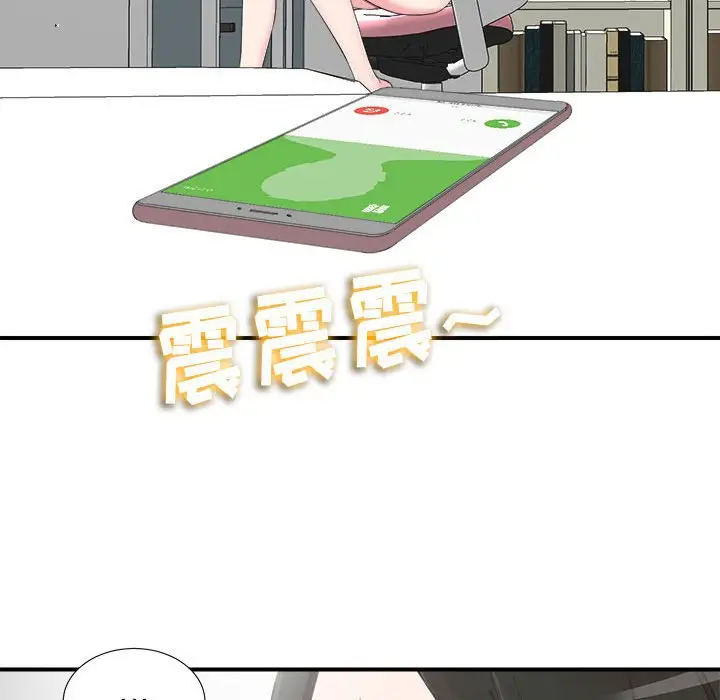 密友[顶通]韩漫全集-第 72 话无删减无遮挡章节图片 