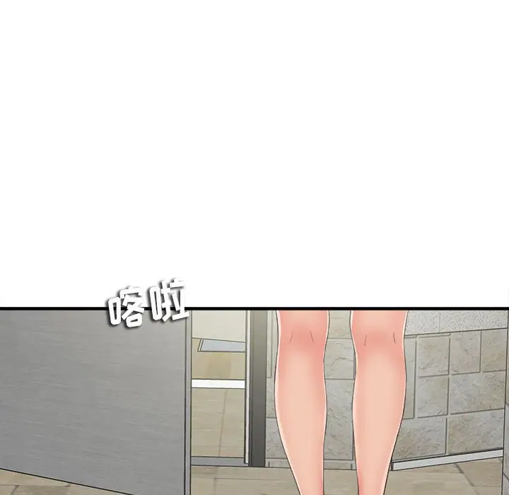 密友[顶通]韩漫全集-第 72 话无删减无遮挡章节图片 
