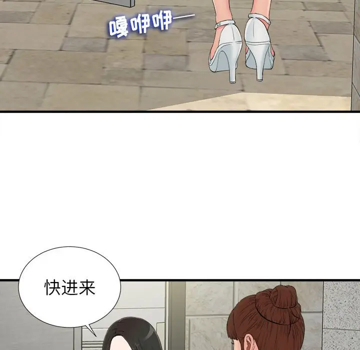 密友[顶通]韩漫全集-第 72 话无删减无遮挡章节图片 