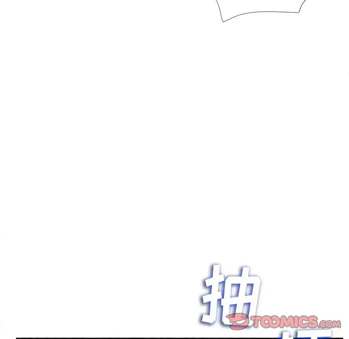 密友[顶通]韩漫全集-第 72 话无删减无遮挡章节图片 