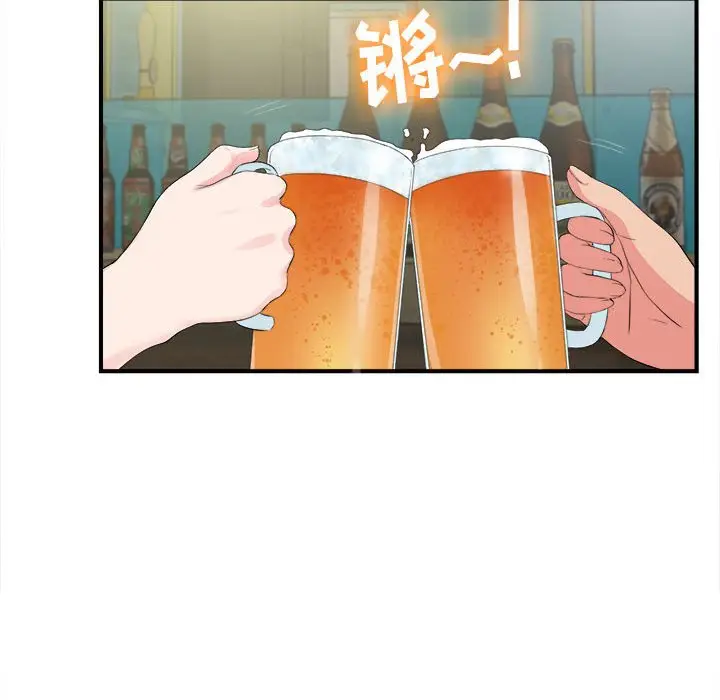密友[顶通]韩漫全集-第 72 话无删减无遮挡章节图片 