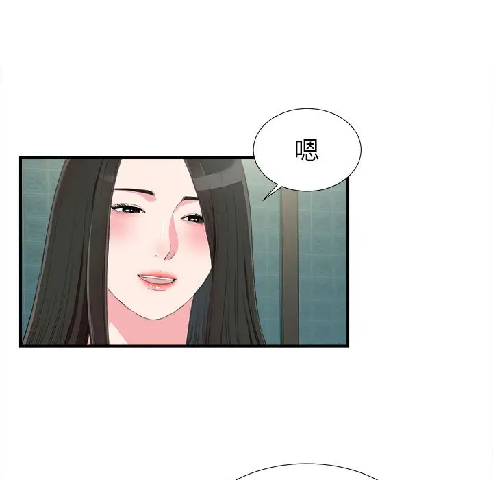 密友[顶通]韩漫全集-第 72 话无删减无遮挡章节图片 