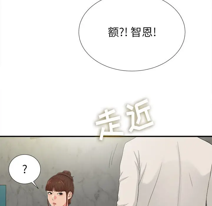 密友[顶通]韩漫全集-第 72 话无删减无遮挡章节图片 