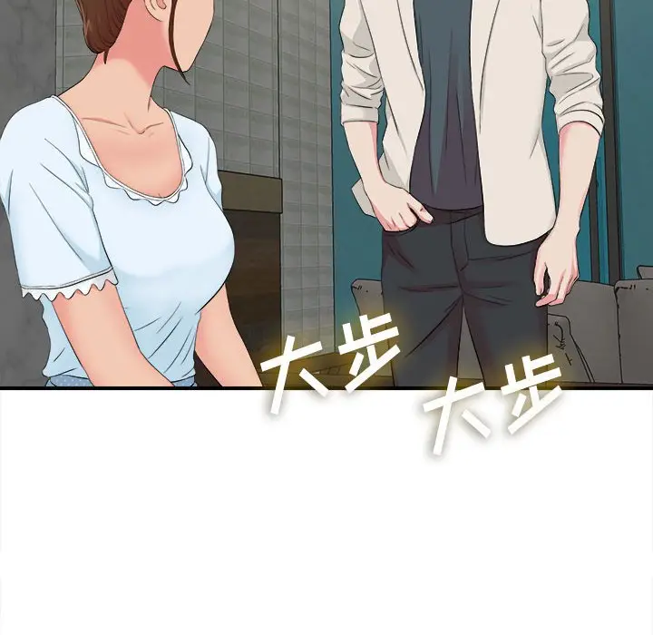 密友[顶通]韩漫全集-第 72 话无删减无遮挡章节图片 