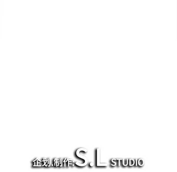 密友[顶通]韩漫全集-第 72 话无删减无遮挡章节图片 