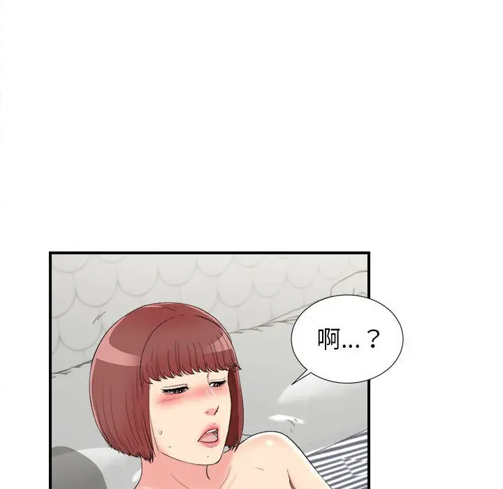 密友[顶通]韩漫全集-第 73 话无删减无遮挡章节图片 