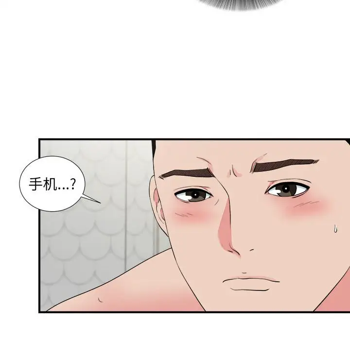 密友[顶通]韩漫全集-第 73 话无删减无遮挡章节图片 