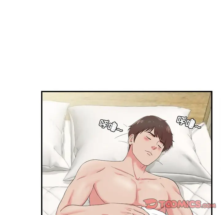 密友[顶通]韩漫全集-第 73 话无删减无遮挡章节图片 