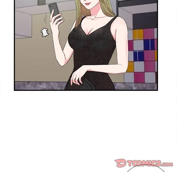 密友[顶通]韩漫全集-第 73 话无删减无遮挡章节图片 