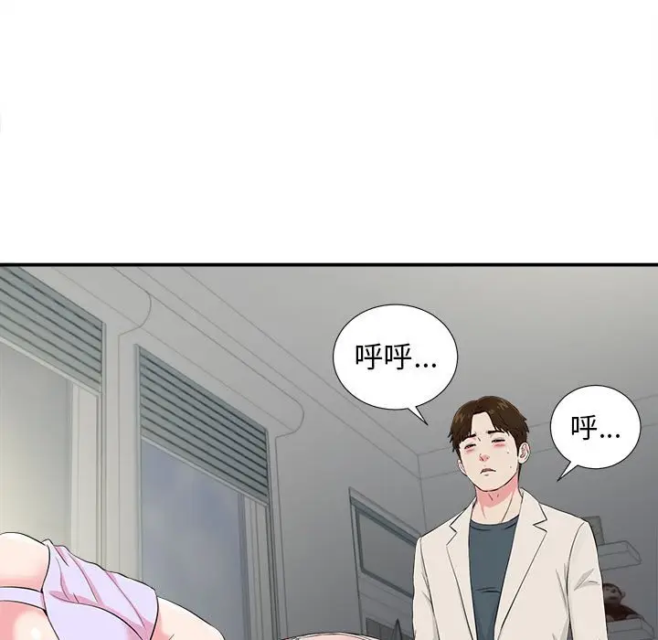 密友[顶通]韩漫全集-第 74 话无删减无遮挡章节图片 