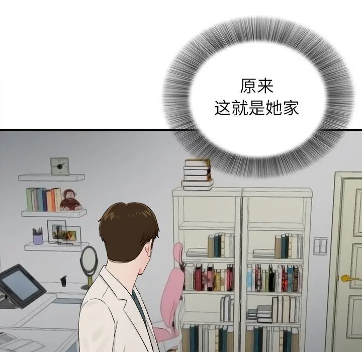 密友[顶通]韩漫全集-第 74 话无删减无遮挡章节图片 