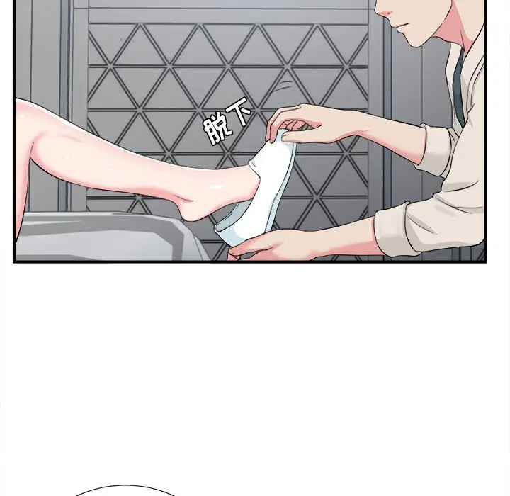 密友[顶通]韩漫全集-第 74 话无删减无遮挡章节图片 
