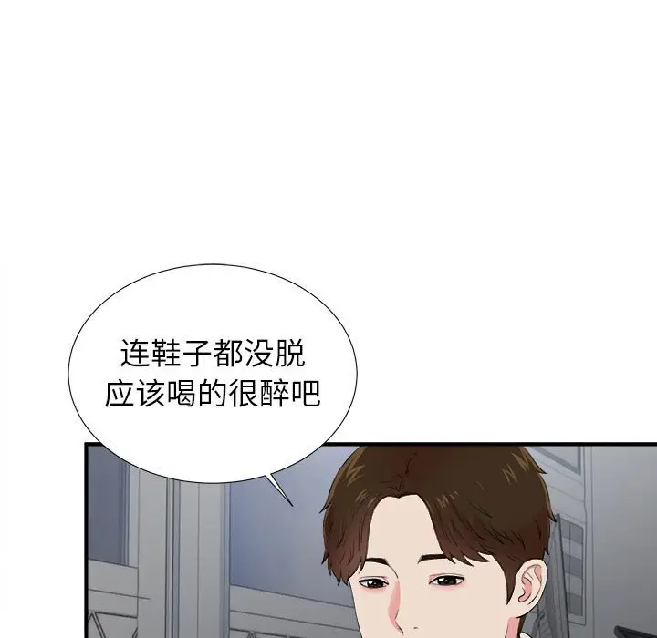 密友[顶通]韩漫全集-第 74 话无删减无遮挡章节图片 