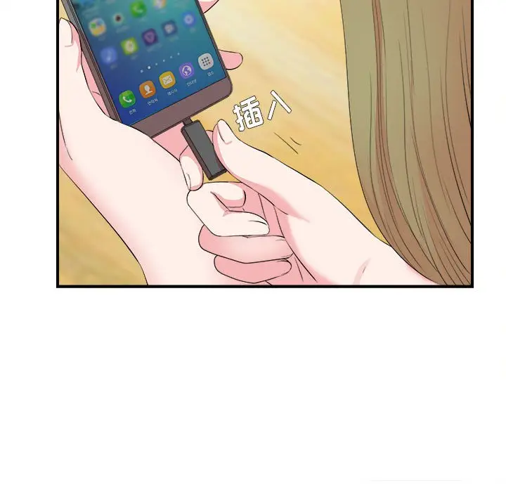密友[顶通]韩漫全集-第 74 话无删减无遮挡章节图片 