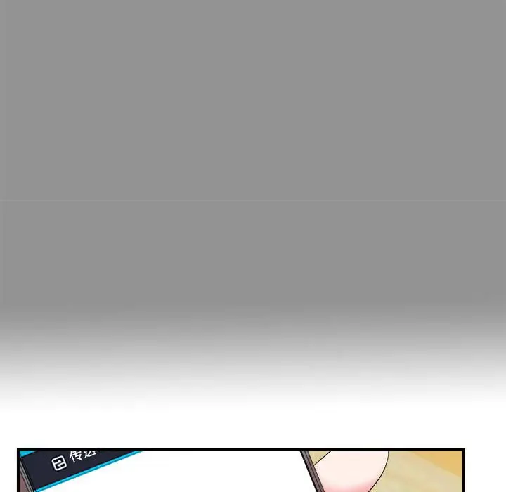 密友[顶通]韩漫全集-第 74 话无删减无遮挡章节图片 