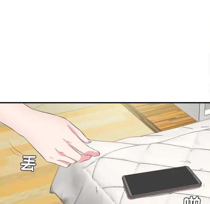 密友[顶通]韩漫全集-第 74 话无删减无遮挡章节图片 