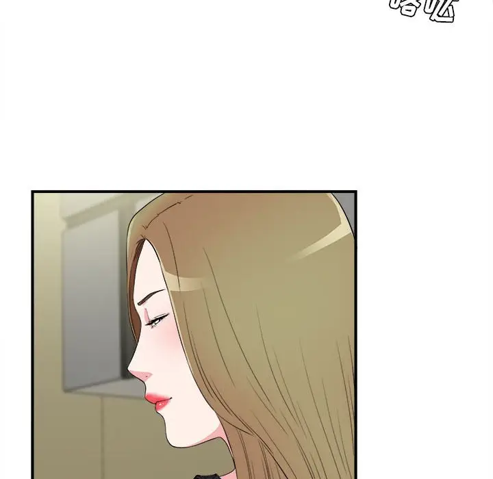 密友[顶通]韩漫全集-第 74 话无删减无遮挡章节图片 