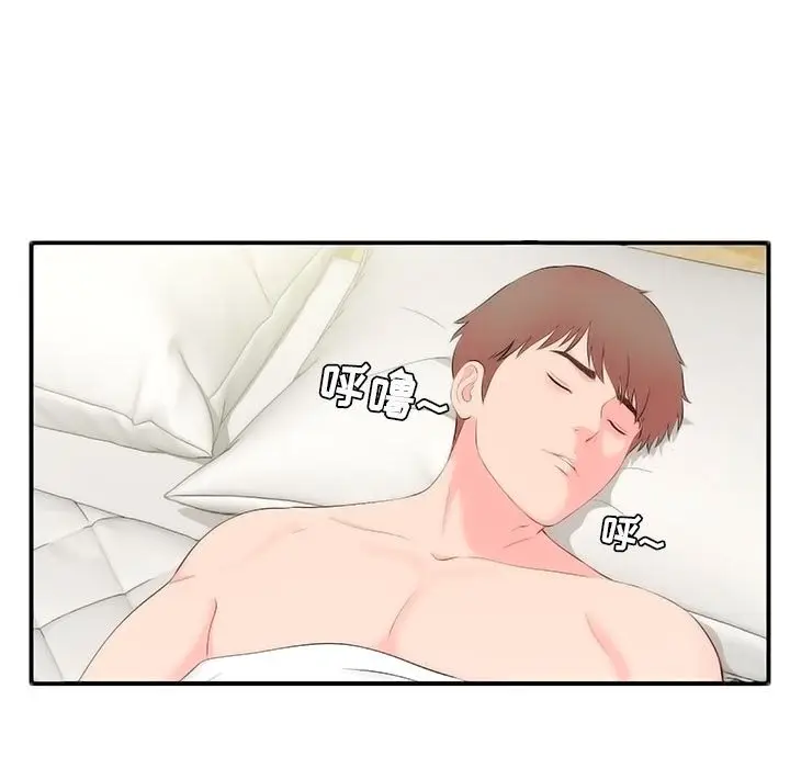 密友[顶通]韩漫全集-第 74 话无删减无遮挡章节图片 