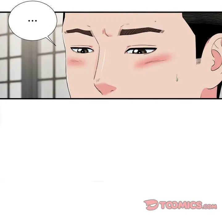密友[顶通]韩漫全集-第 74 话无删减无遮挡章节图片 