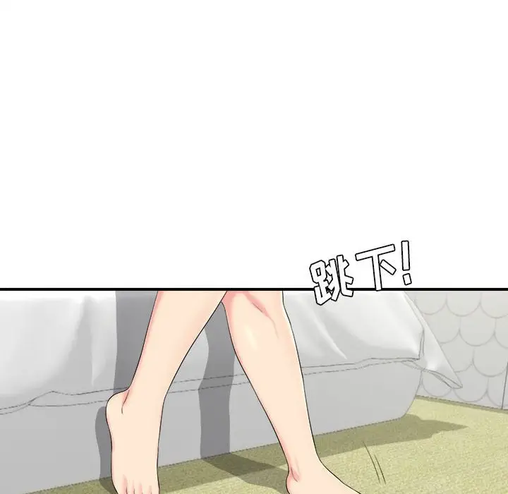 密友[顶通]韩漫全集-第 74 话无删减无遮挡章节图片 