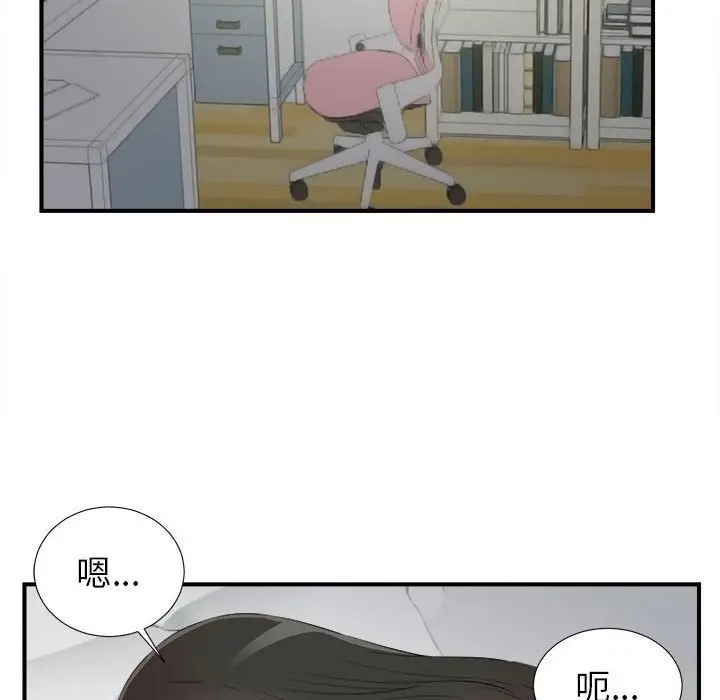 密友[顶通]韩漫全集-第 74 话无删减无遮挡章节图片 