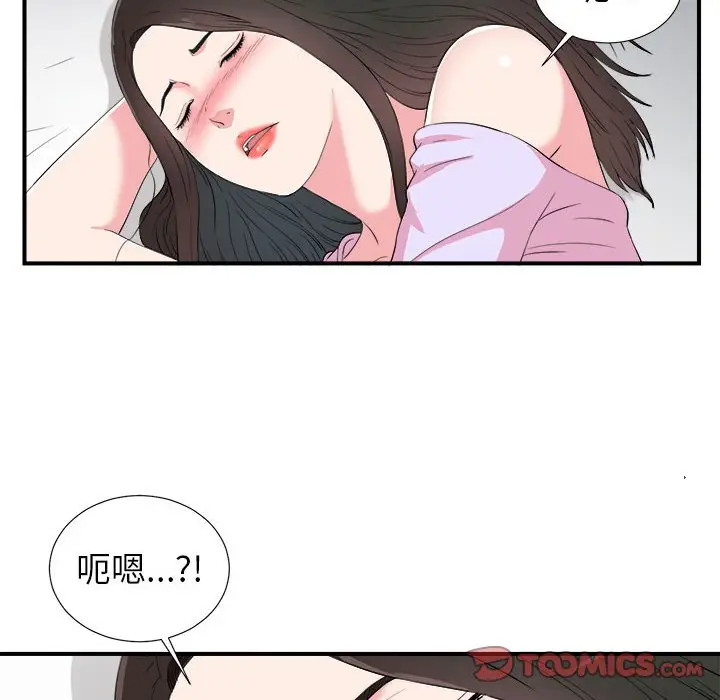 密友[顶通]韩漫全集-第 74 话无删减无遮挡章节图片 