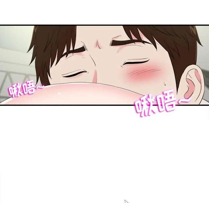 密友[顶通]韩漫全集-第 74 话无删减无遮挡章节图片 
