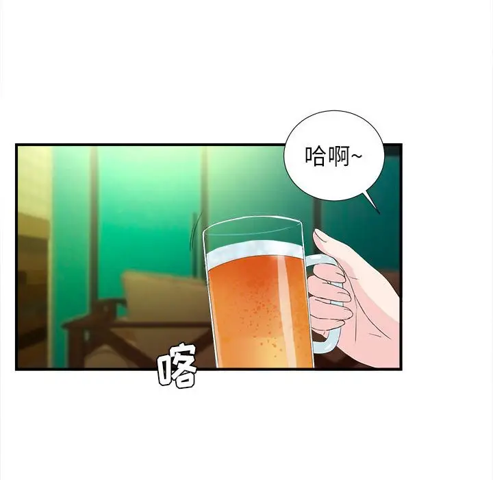 密友[顶通]韩漫全集-第 75 话无删减无遮挡章节图片 
