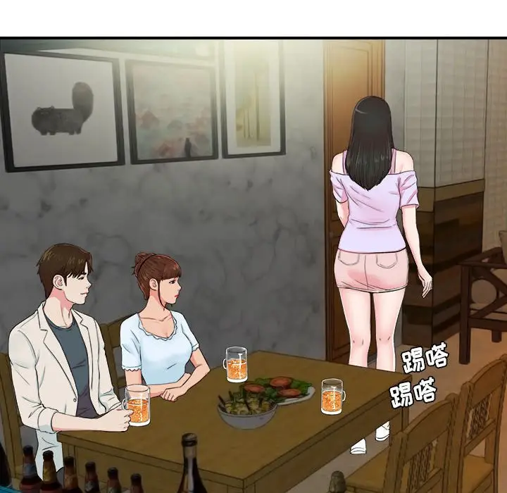 密友[顶通]韩漫全集-第 75 话无删减无遮挡章节图片 