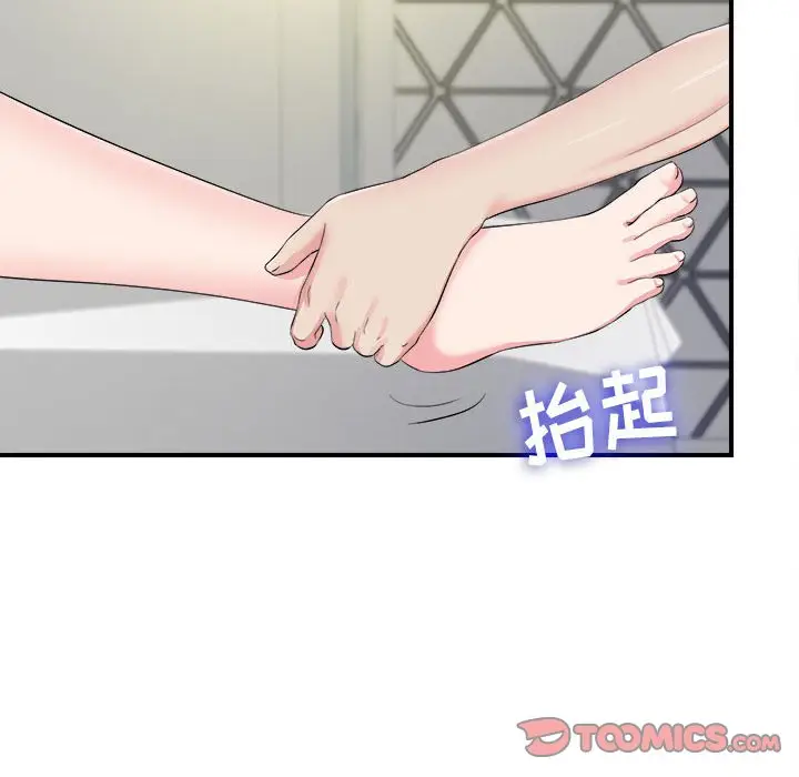 密友[顶通]韩漫全集-第 75 话无删减无遮挡章节图片 