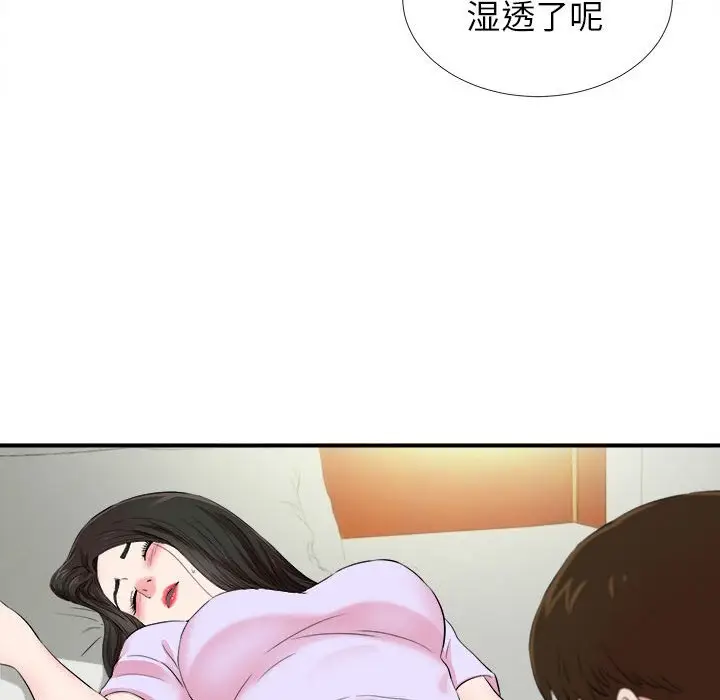 密友[顶通]韩漫全集-第 75 话无删减无遮挡章节图片 