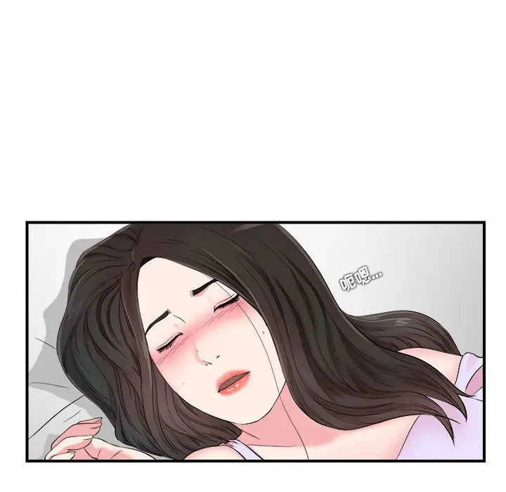 密友[顶通]韩漫全集-第 75 话无删减无遮挡章节图片 
