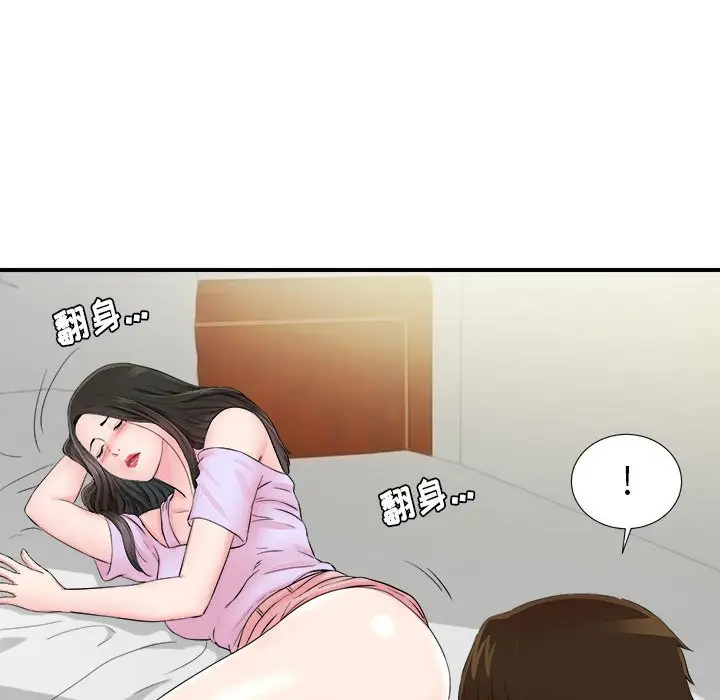 密友[顶通]韩漫全集-第 75 话无删减无遮挡章节图片 