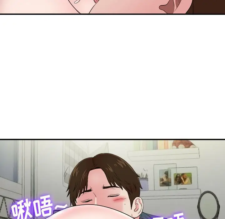 密友[顶通]韩漫全集-第 75 话无删减无遮挡章节图片 