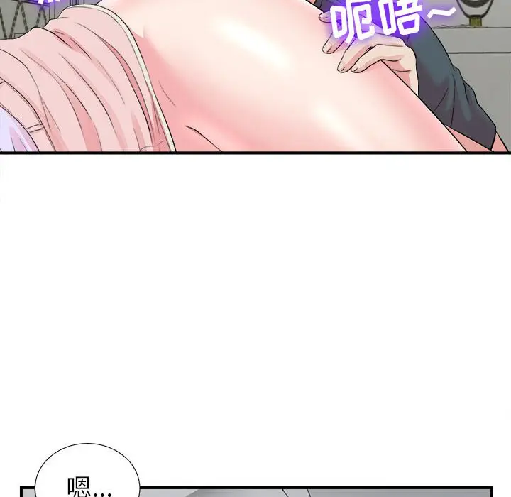 密友[顶通]韩漫全集-第 75 话无删减无遮挡章节图片 