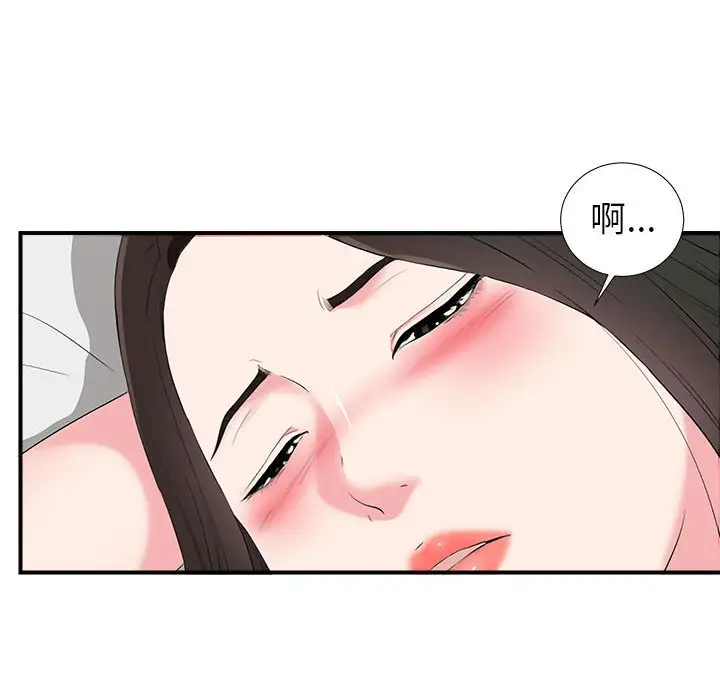 密友[顶通]韩漫全集-第 75 话无删减无遮挡章节图片 