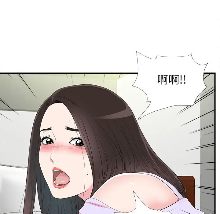 密友[顶通]韩漫全集-第 75 话无删减无遮挡章节图片 