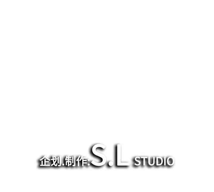 密友[顶通]韩漫全集-第 75 话无删减无遮挡章节图片 