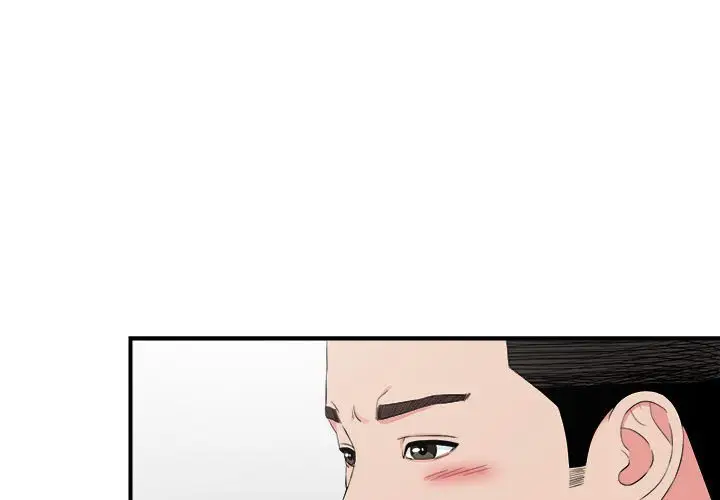 密友[顶通]韩漫全集-第 76 话无删减无遮挡章节图片 