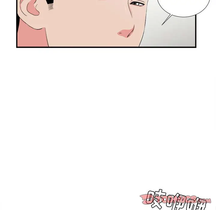 密友[顶通]韩漫全集-第 76 话无删减无遮挡章节图片 