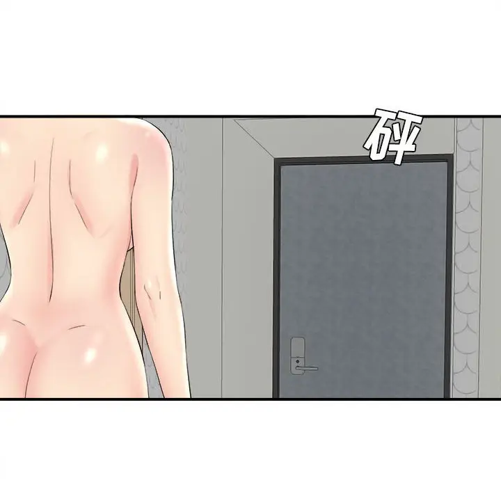 密友[顶通]韩漫全集-第 76 话无删减无遮挡章节图片 