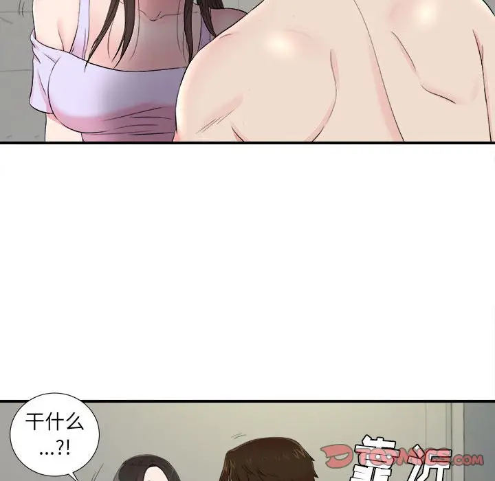 密友[顶通]韩漫全集-第 76 话无删减无遮挡章节图片 