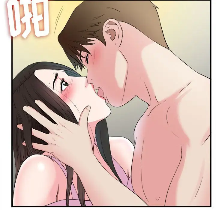 密友[顶通]韩漫全集-第 76 话无删减无遮挡章节图片 